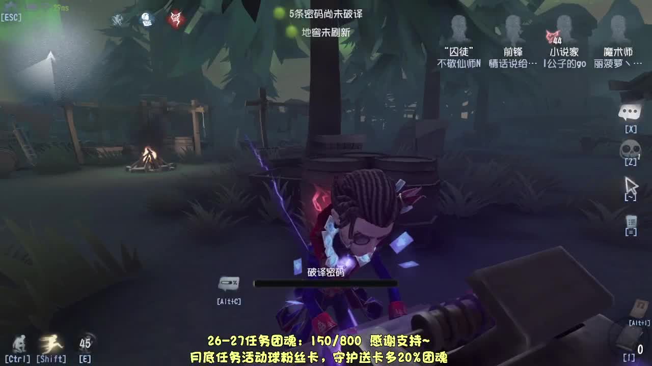 深夜催眠导师