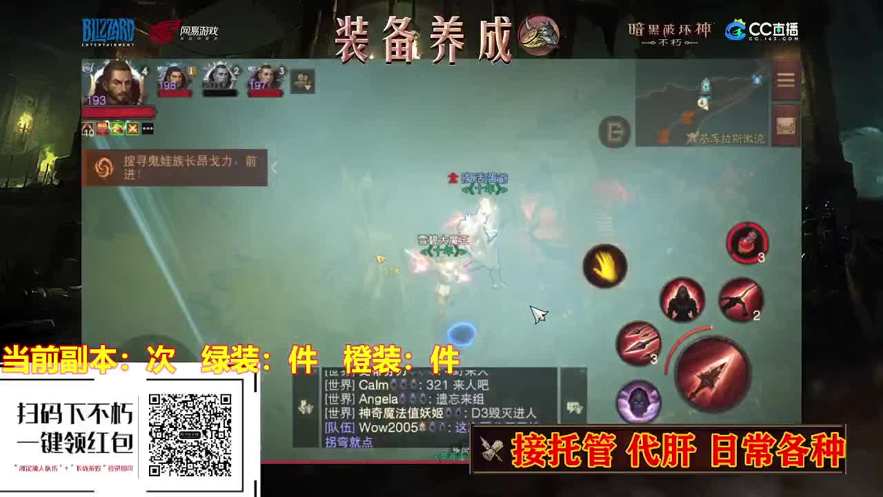 遇见最好的你们 第1段