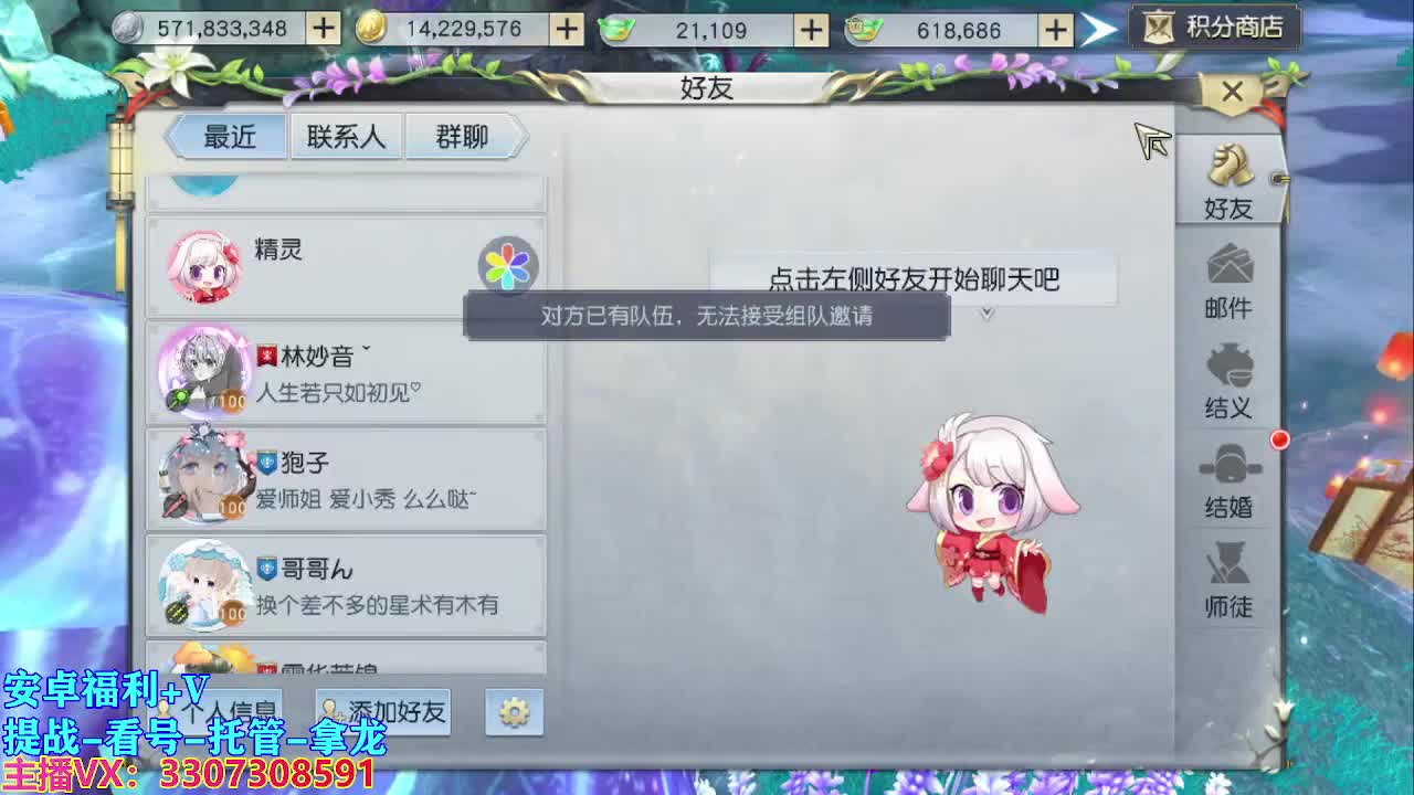 遇见最好的你们