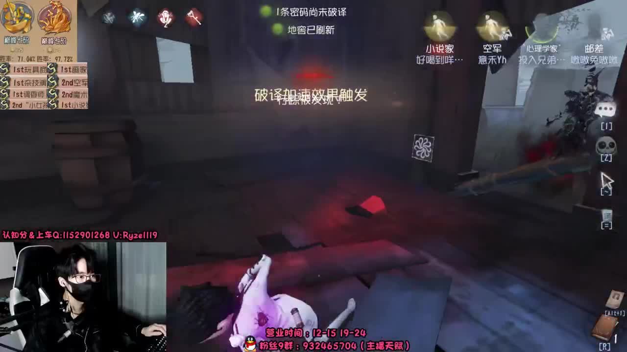 深夜全能监管教学~ 第1段