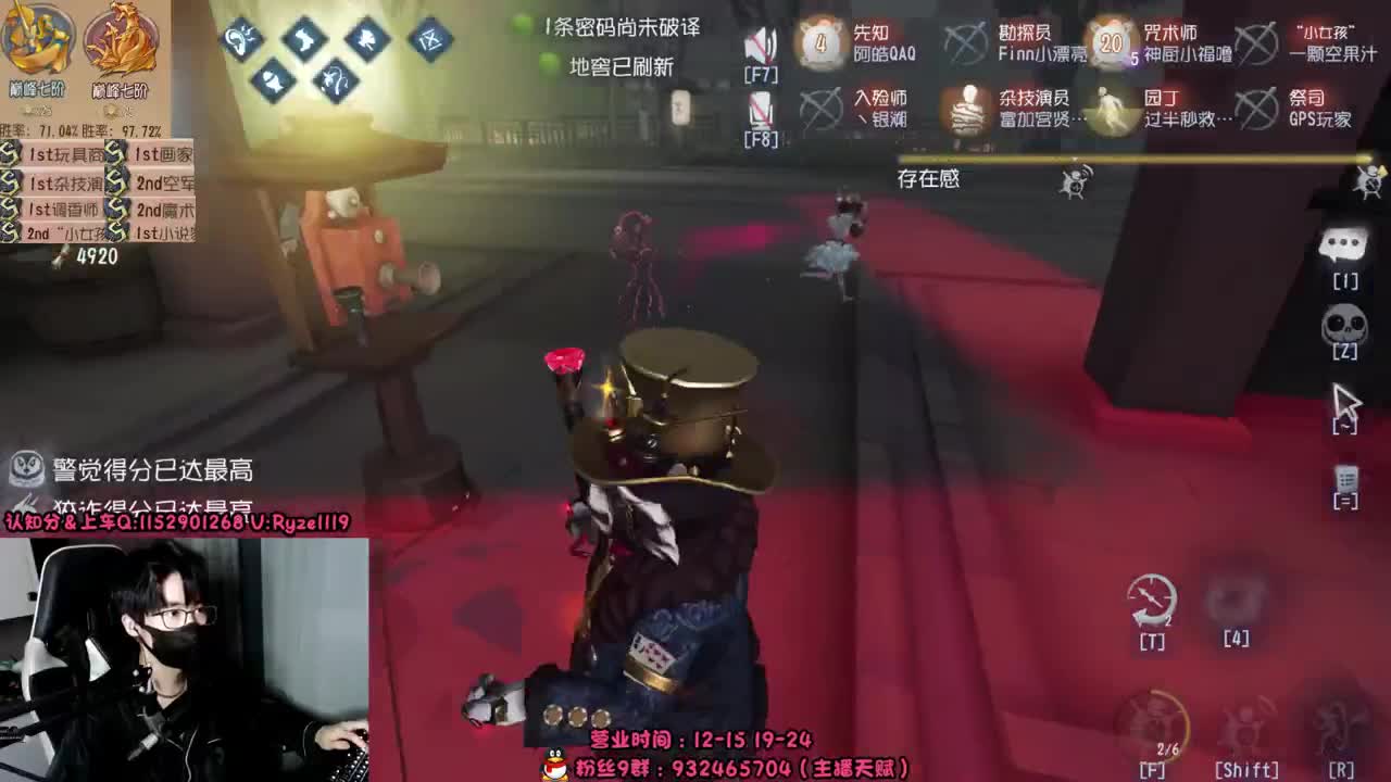 深夜全能监管教学~ 第2段