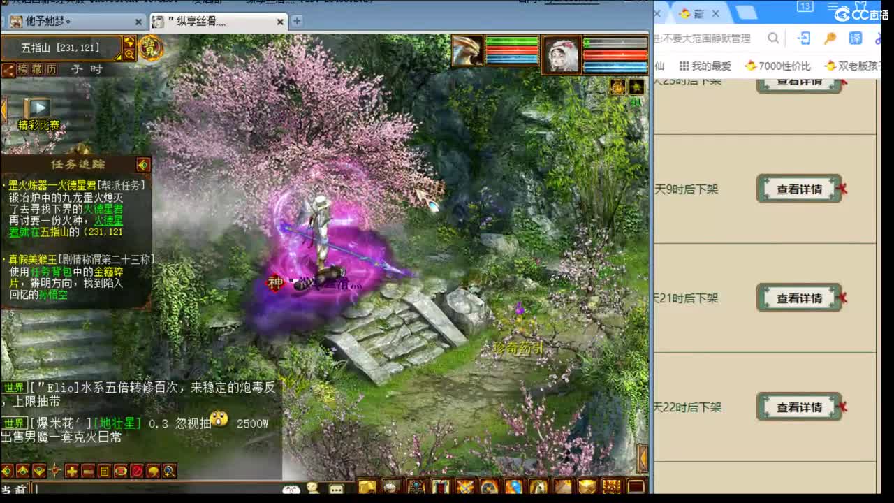 估价搭配专业负责的主播 第1段