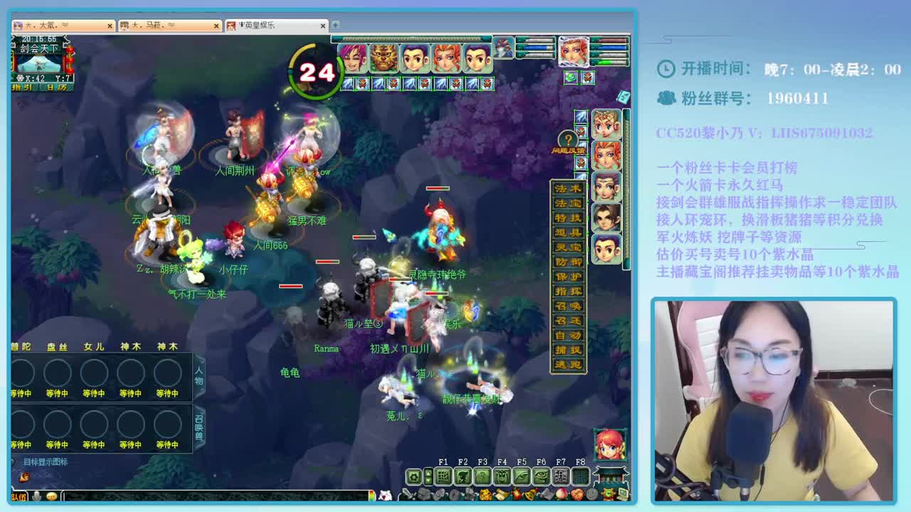 乃姐-接PK找团队 第1段