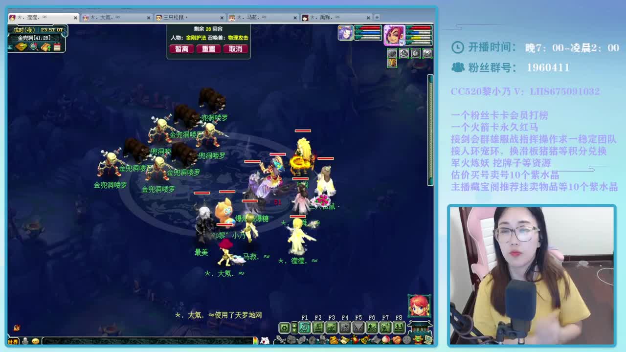 乃姐-接PK找团队 第2段