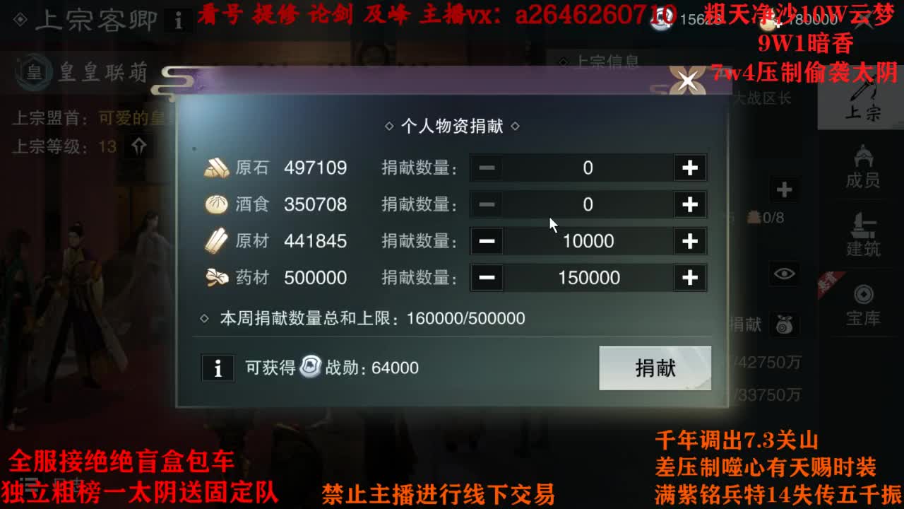 绝绝五分双刷 第1段