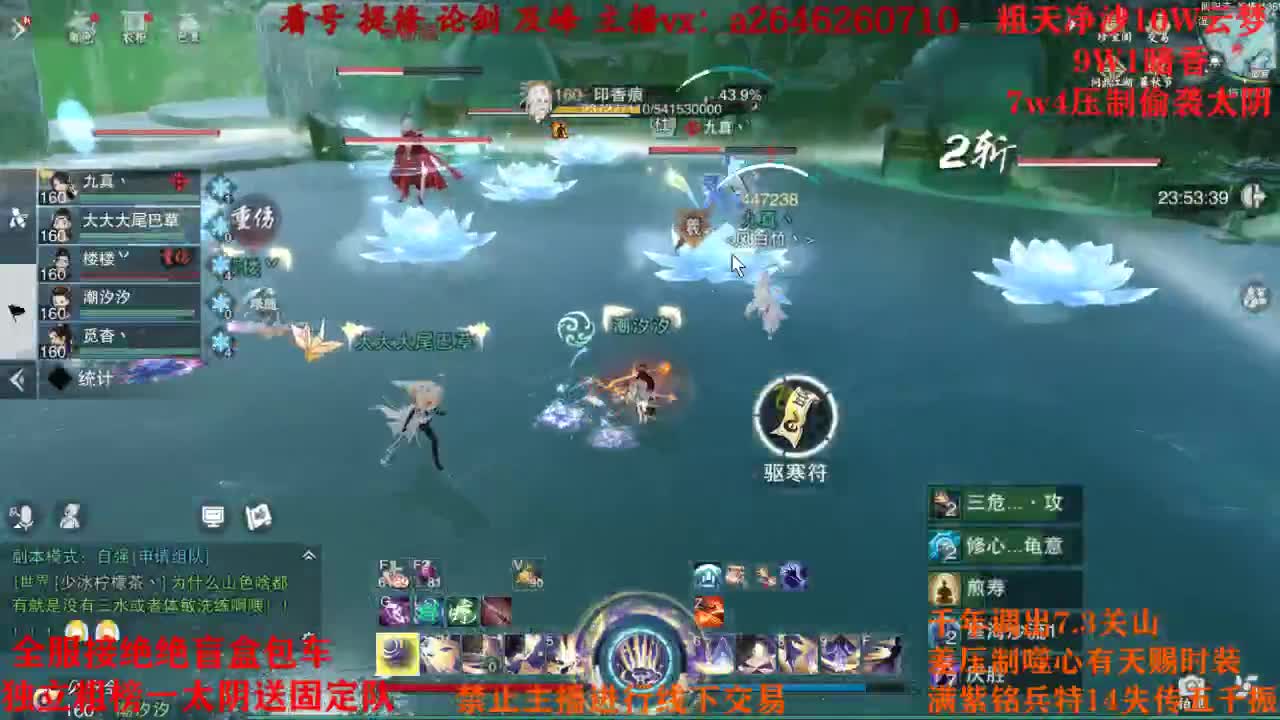 绝绝五分双刷 第2段