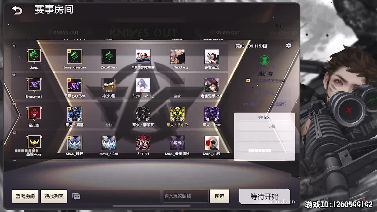 平安喜乐 第1段