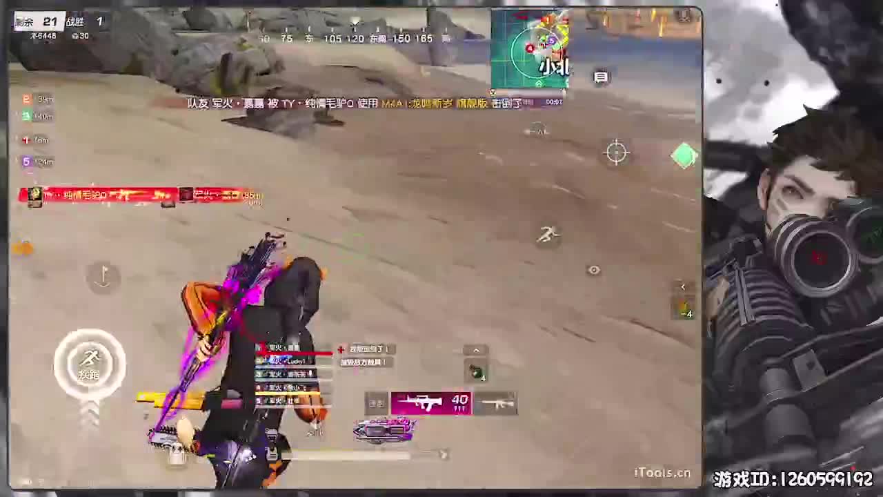 平安喜乐 第2段