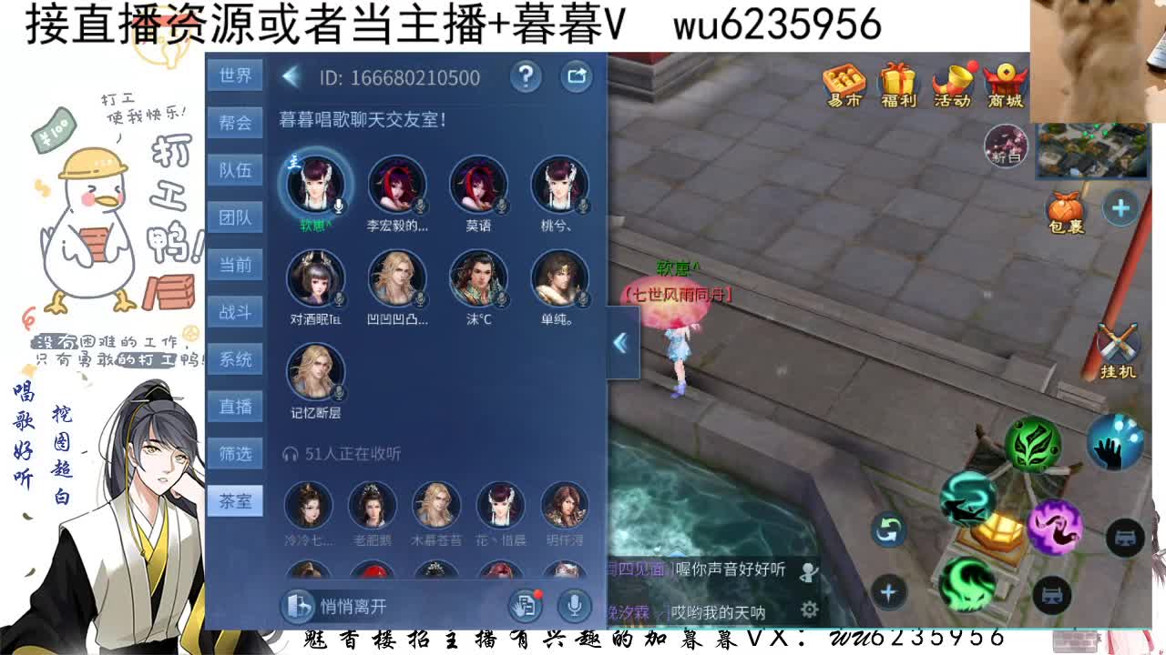 感谢相遇，谢谢支持~ 第2段