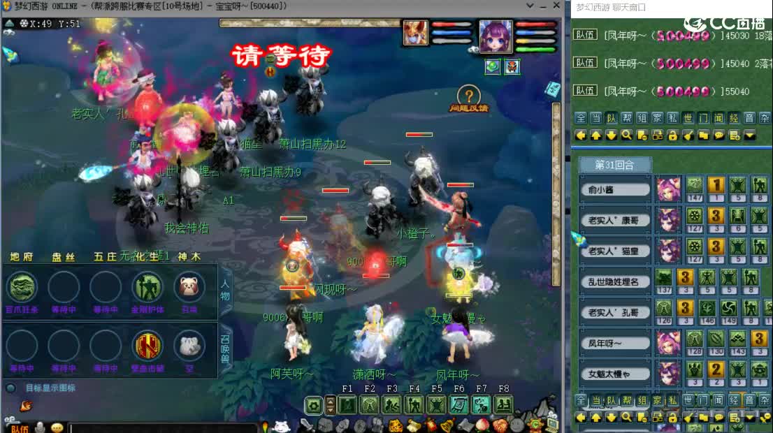 【剑会】新体系力地府来袭！ 第1段