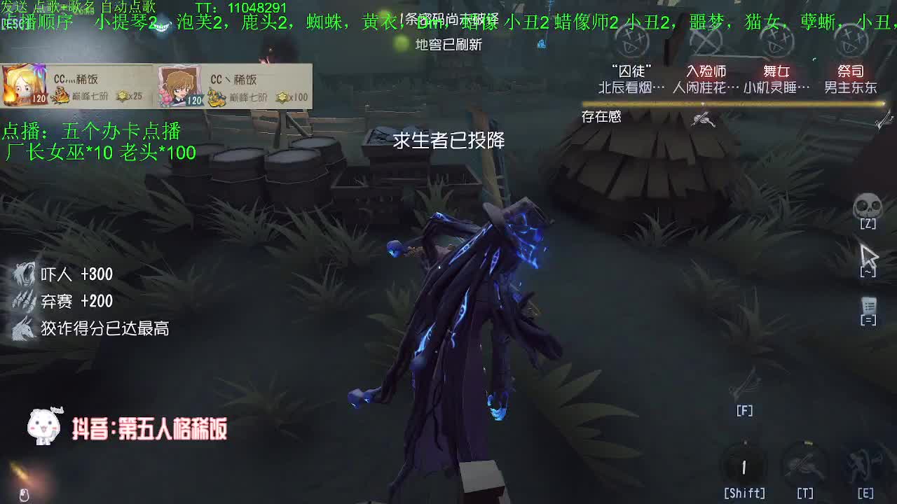 看起来像高手~