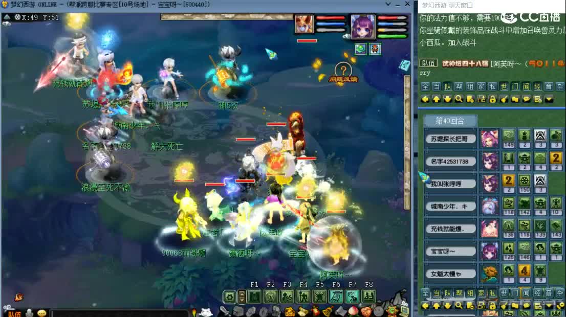 【剑会】新体系力地府来袭！ 第2段