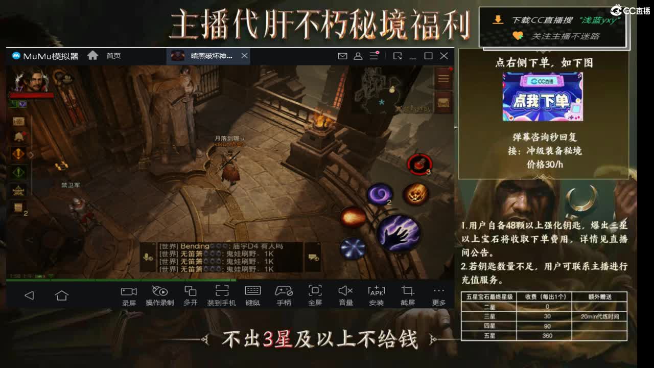159四固一法 第2段