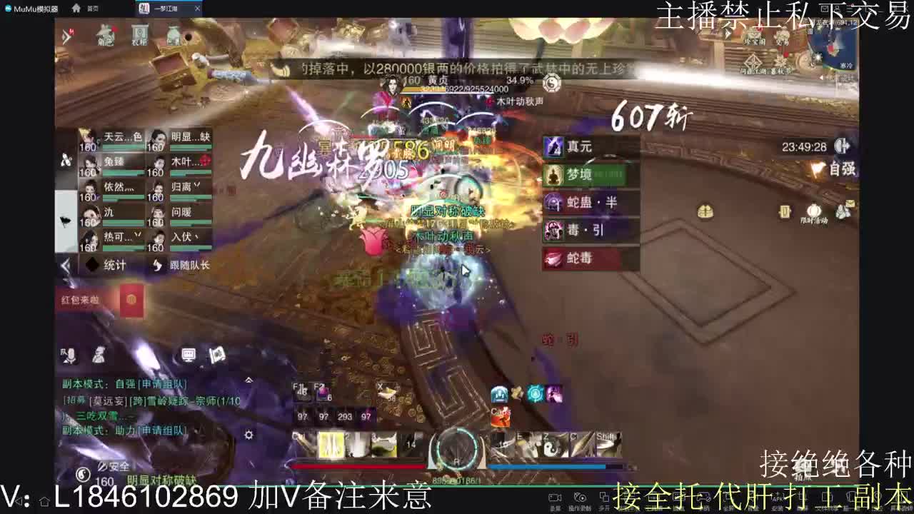 快到碗里来体验 第1段