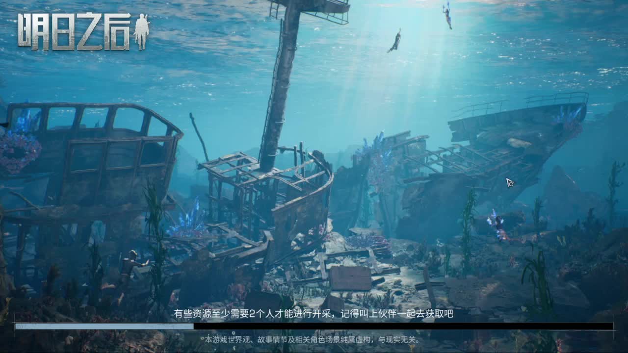 狙神出击