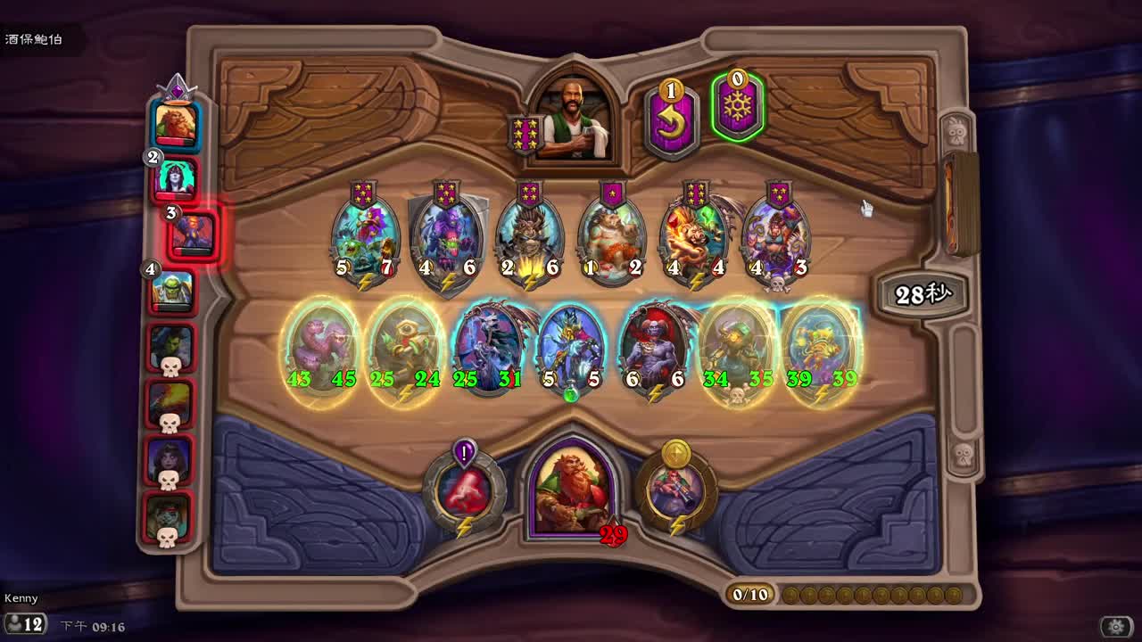 【肯尼】晦气之王 第1段