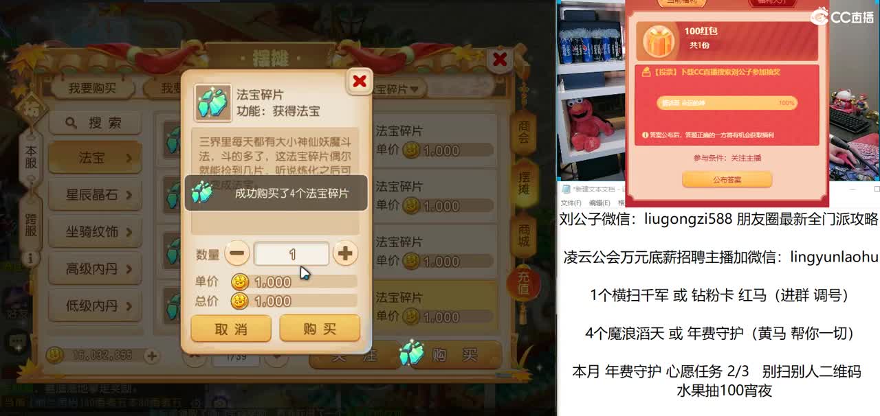 免费接所有资源 年度无情冲刺 第2段