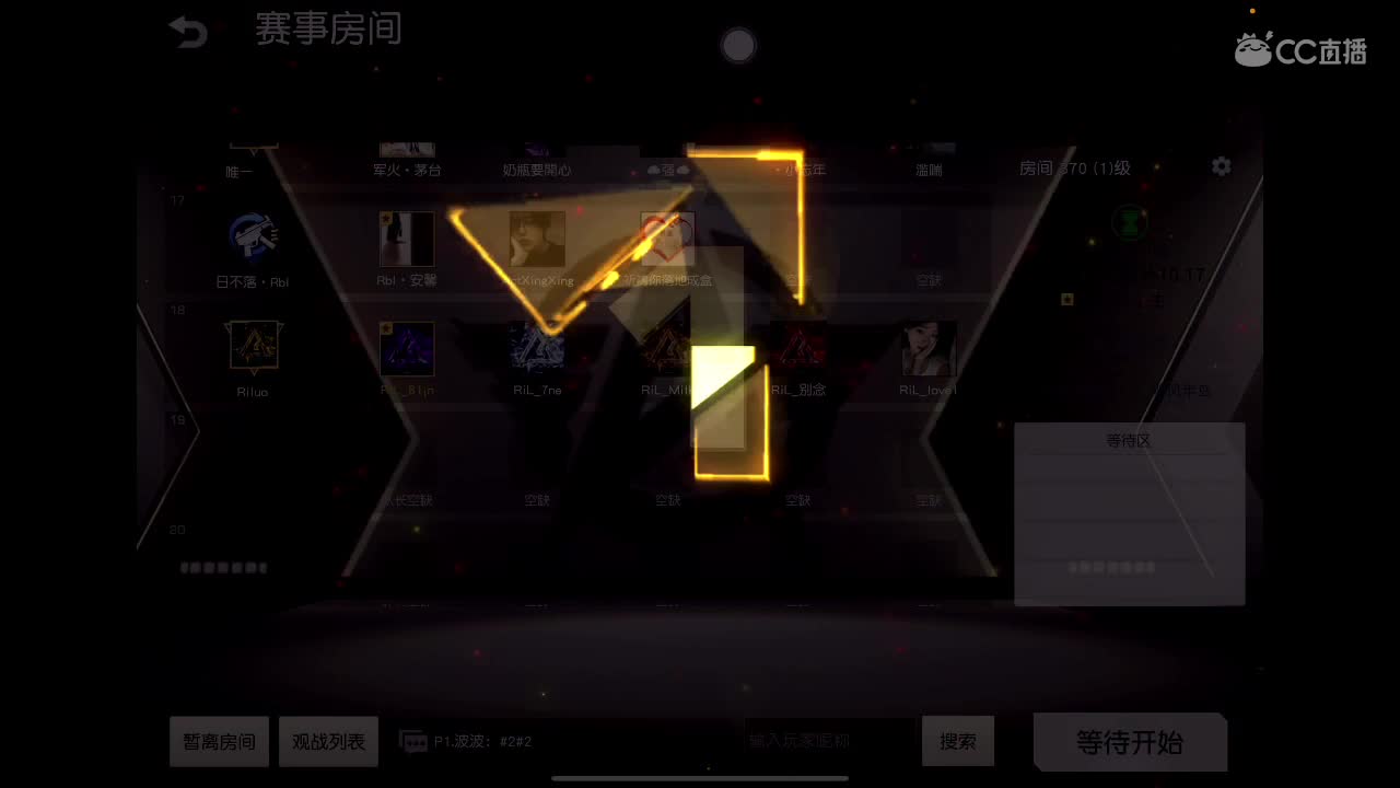 遇见你是幸运 第1段