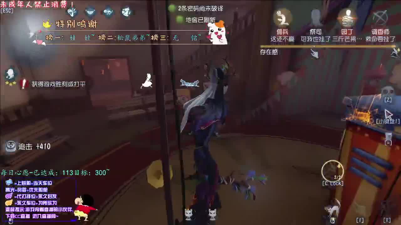 丨雨樱花丨感谢陪伴~感恩有你！ 第1段