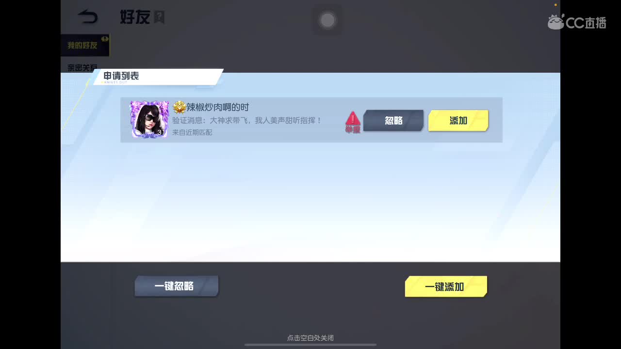 遇见你是幸运 第2段