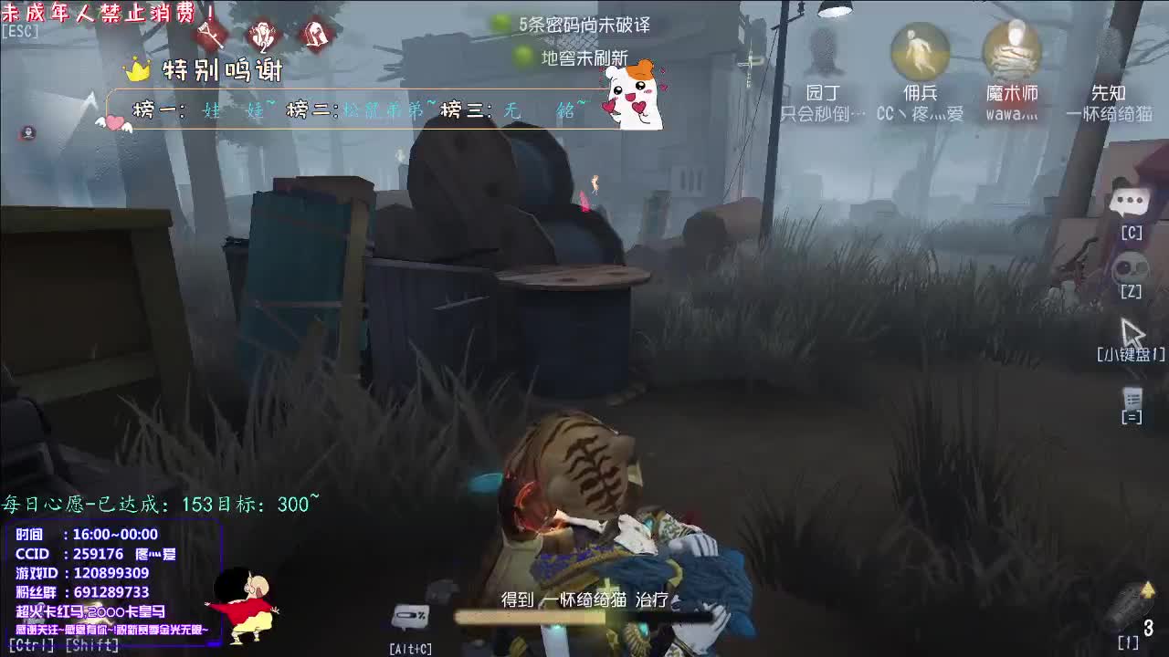 丨雨樱花丨感谢陪伴~感恩有你！ 第2段