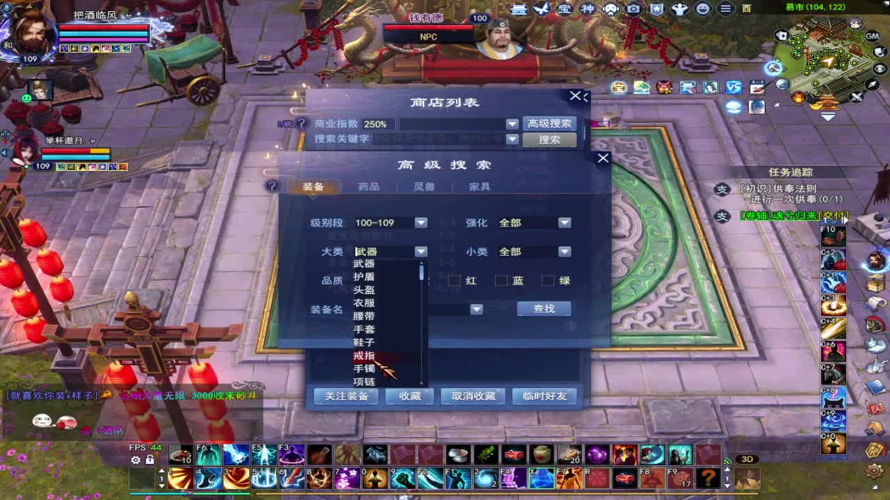求年度票了 兄弟们~ 第1段
