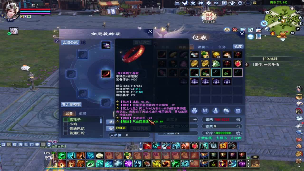 求年度票了 兄弟们~ 第2段