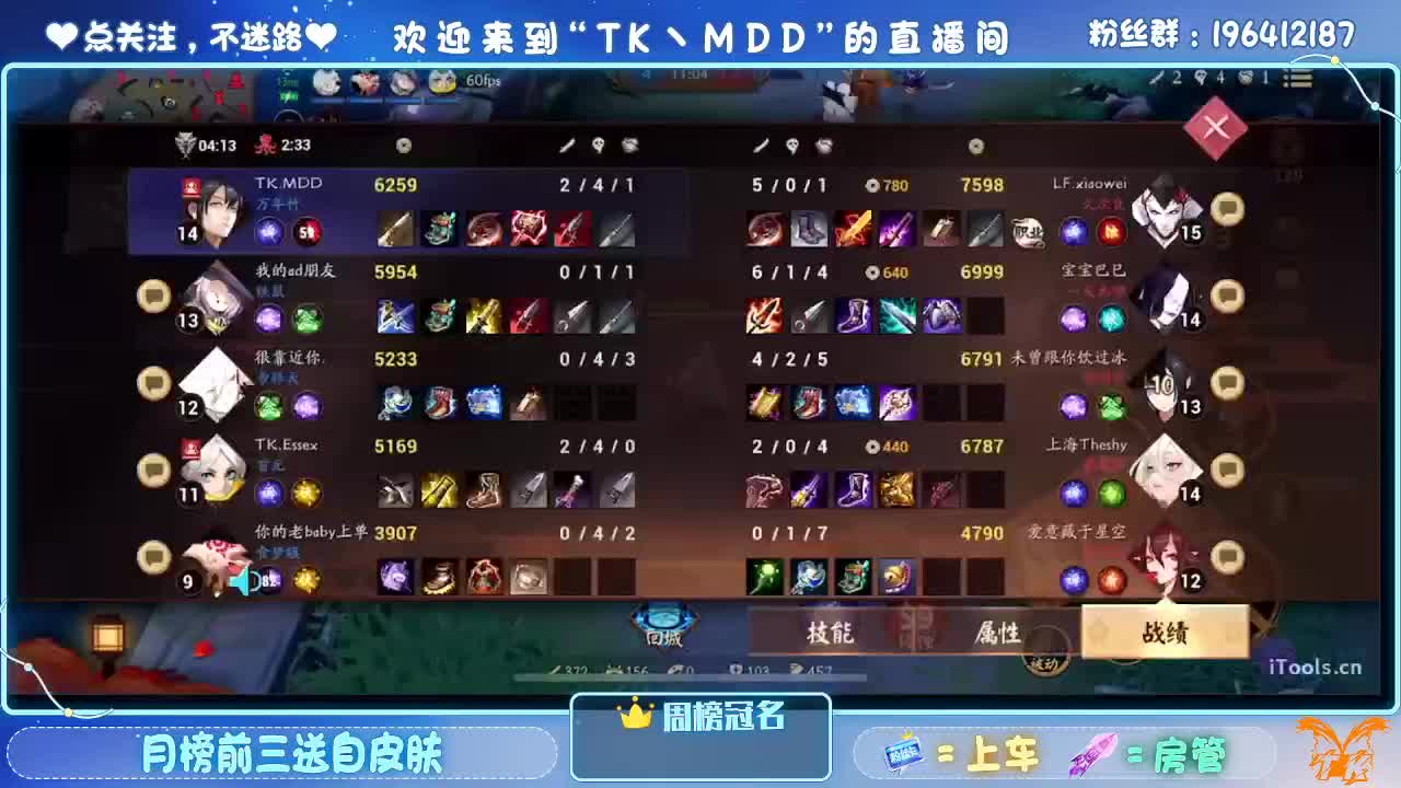 天冷了想给你买条围巾