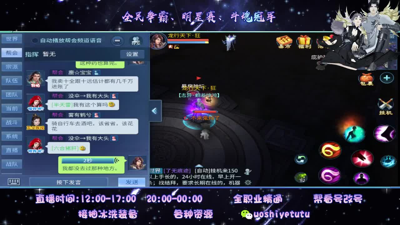 距离你只有一个屏幕 第1段