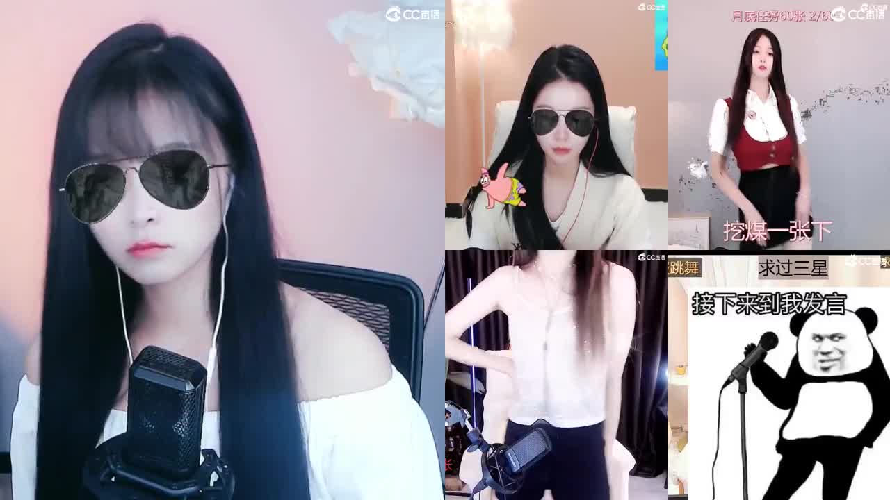 等一个偏爱等一个意外 第1段