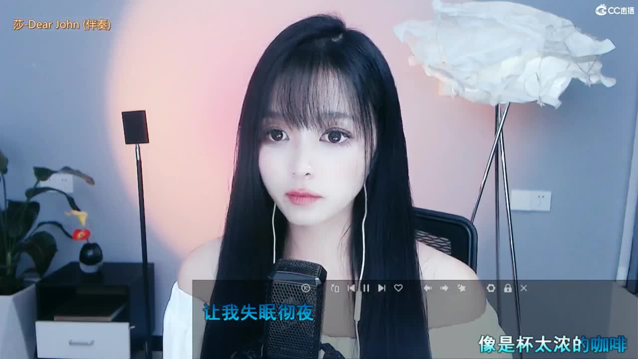 等一个偏爱等一个意外 第3段