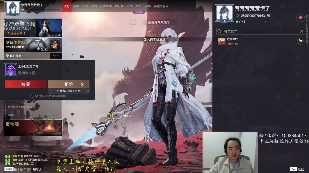 免费上车~预测~ 第1段