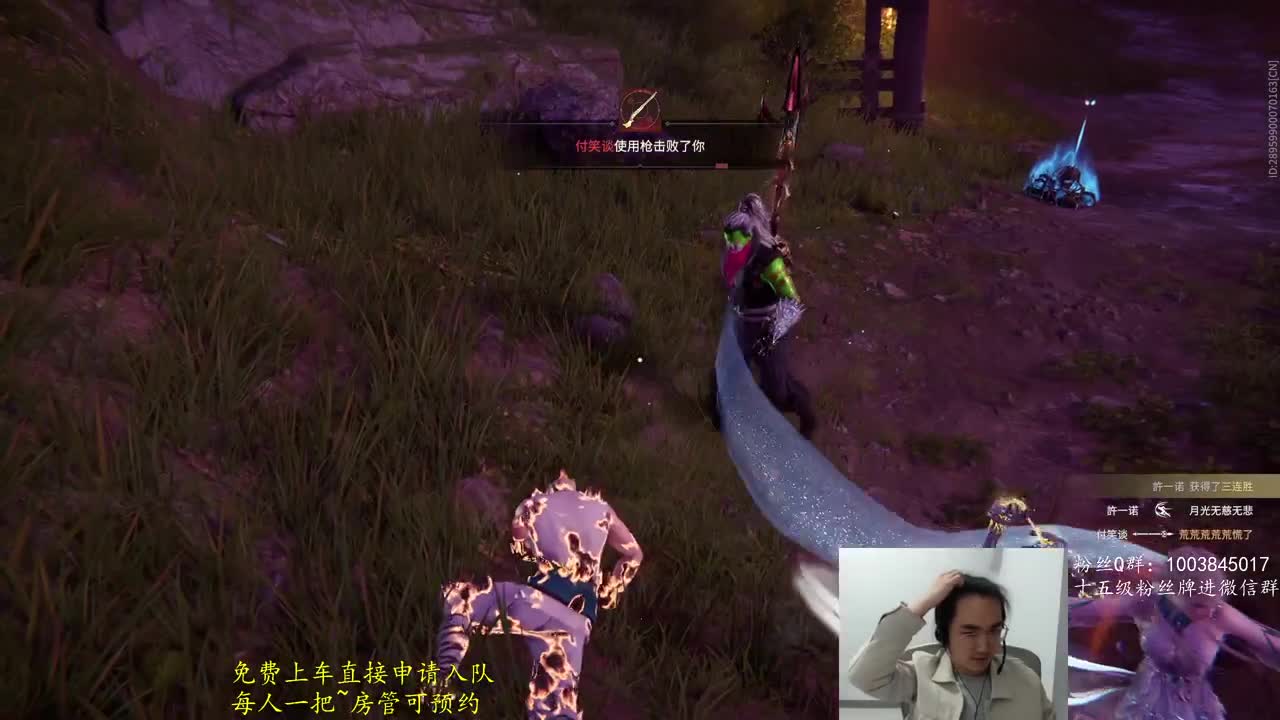 免费上车~预测~ 第2段