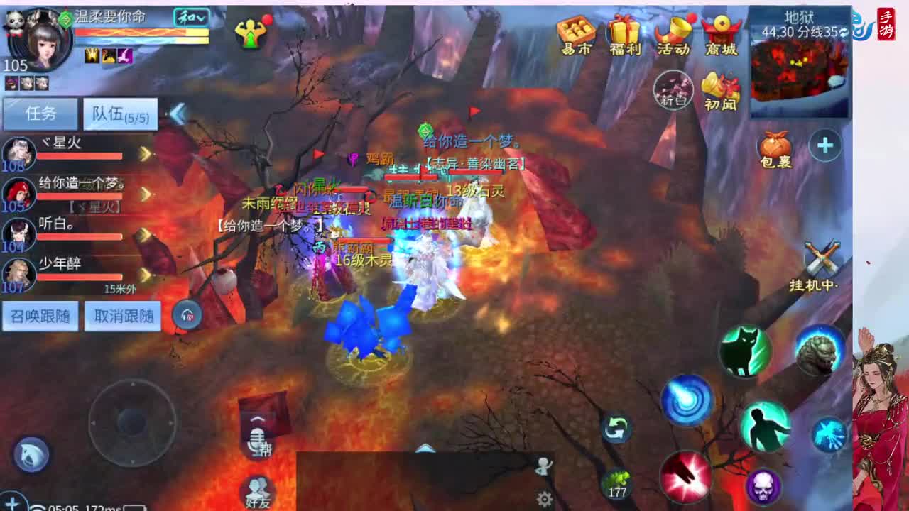 这个冬天很温暖接脱管 第1段