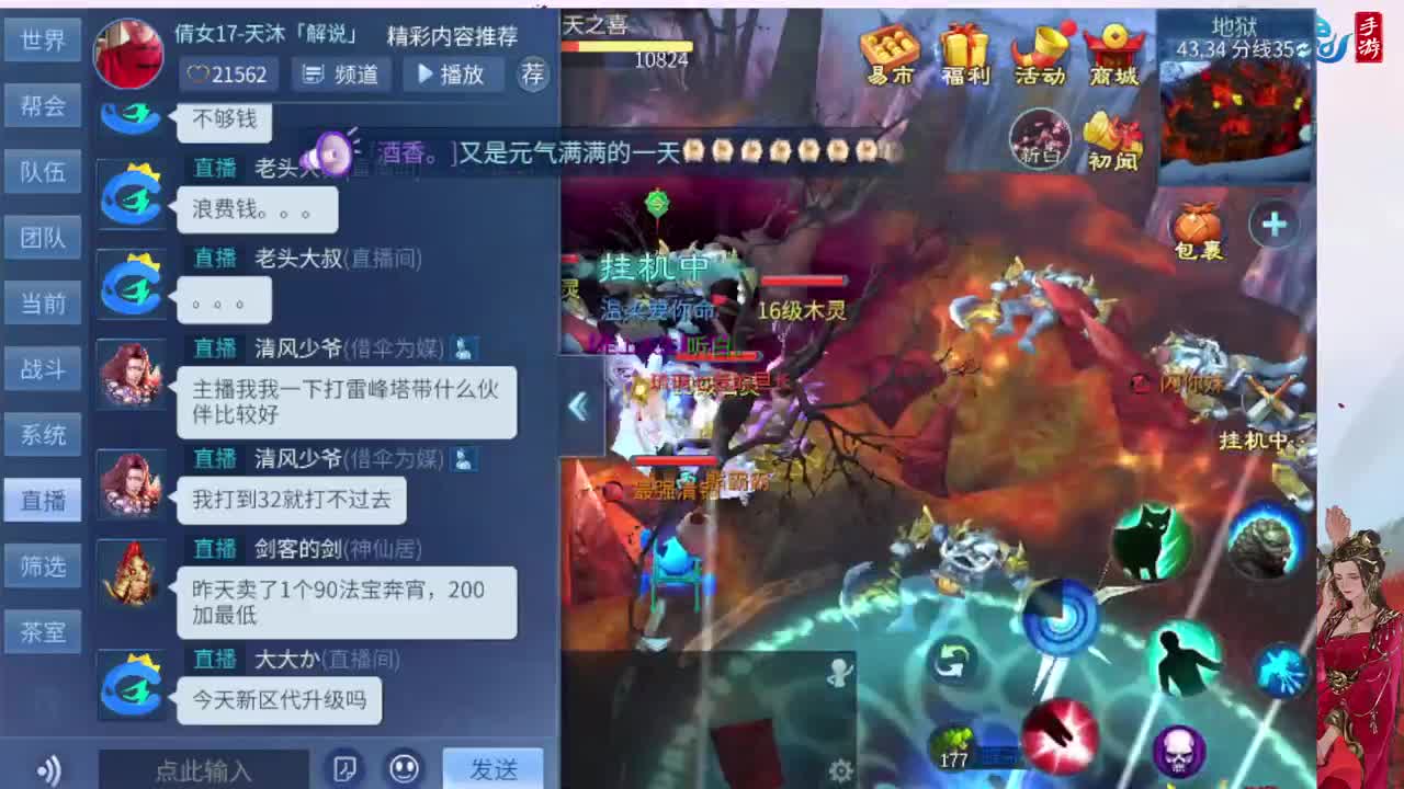 这个冬天很温暖接脱管 第2段