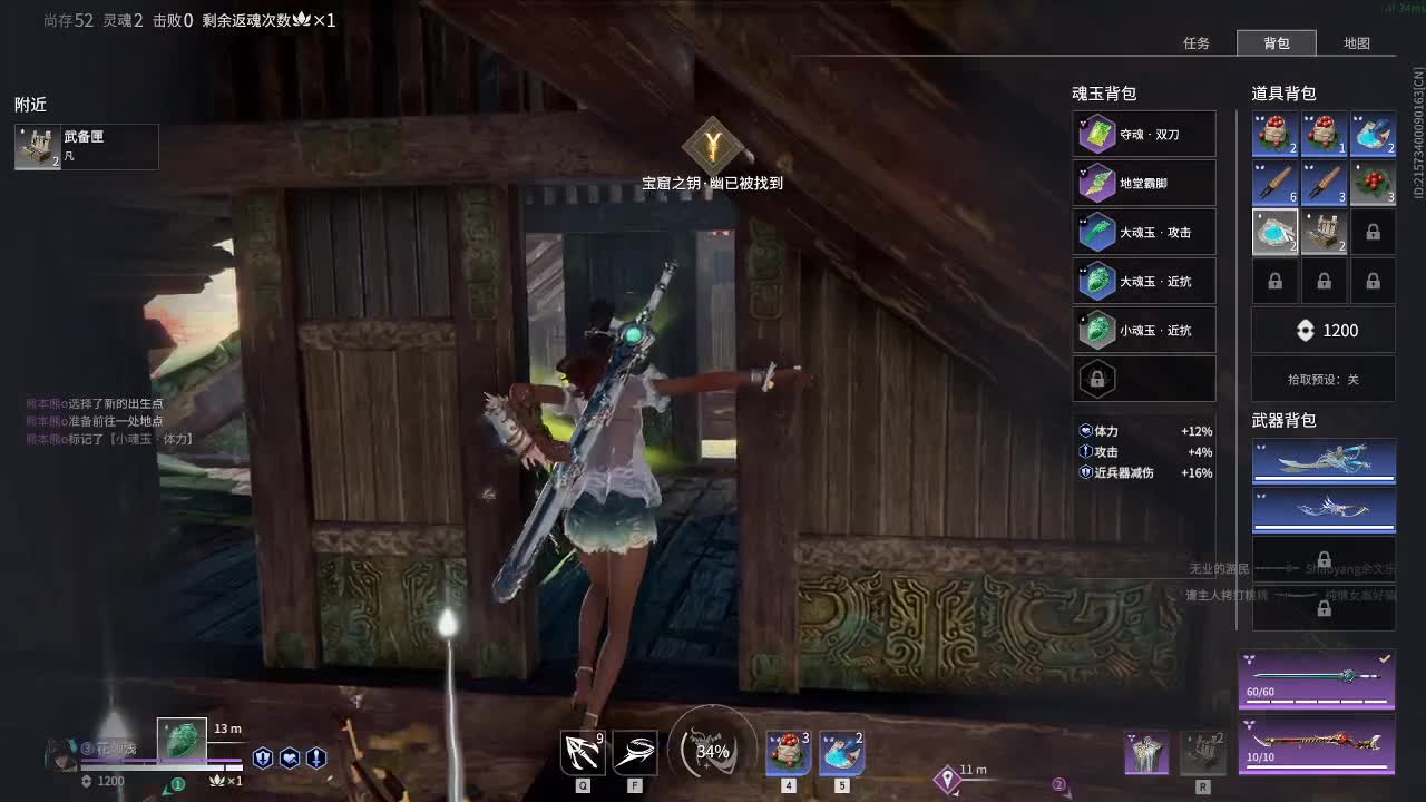 天选代肝人~ 第1段