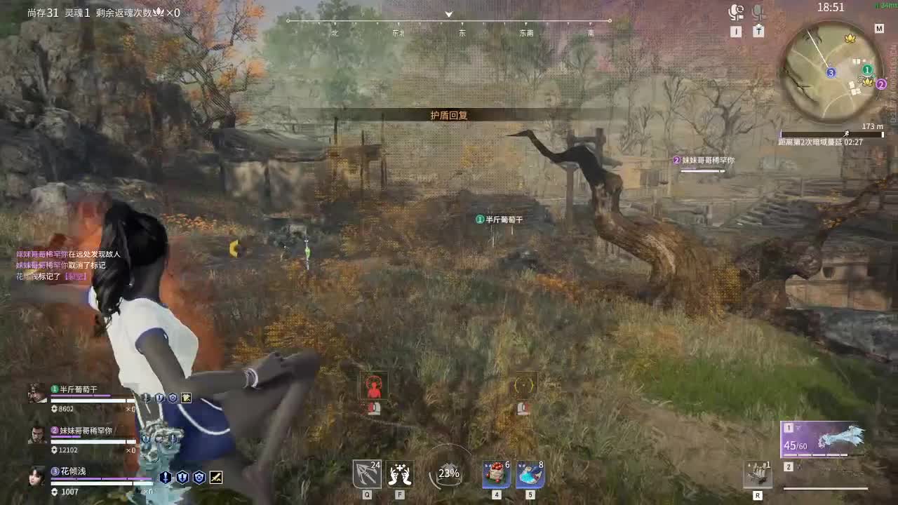 天选代肝人~ 第2段