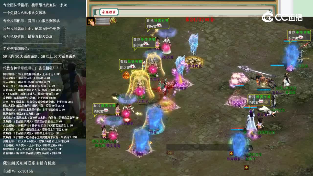 无差别冠亚军敏血之争2022