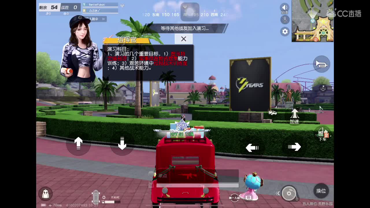 五周年