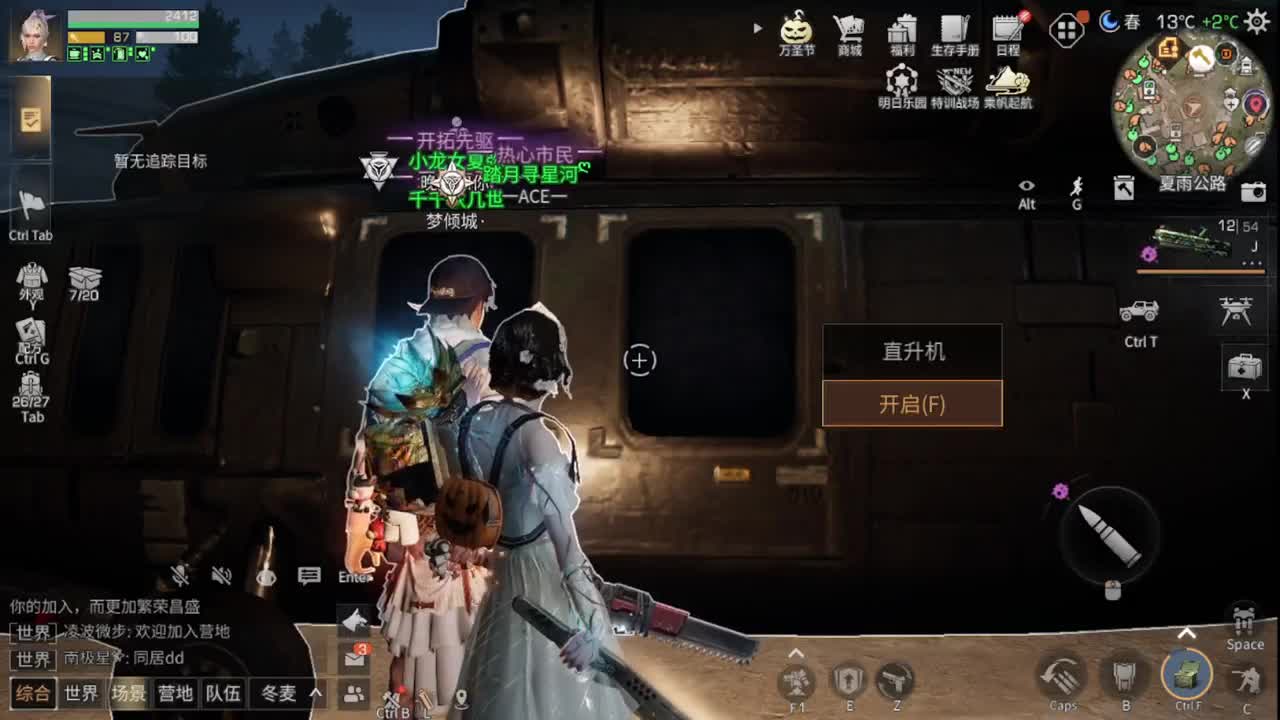 别翻了~就我了~
