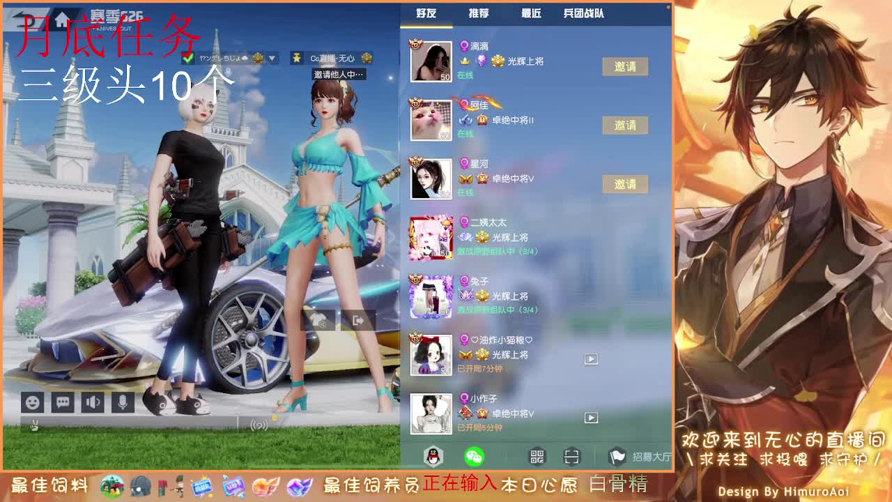其实我一直在等你呢