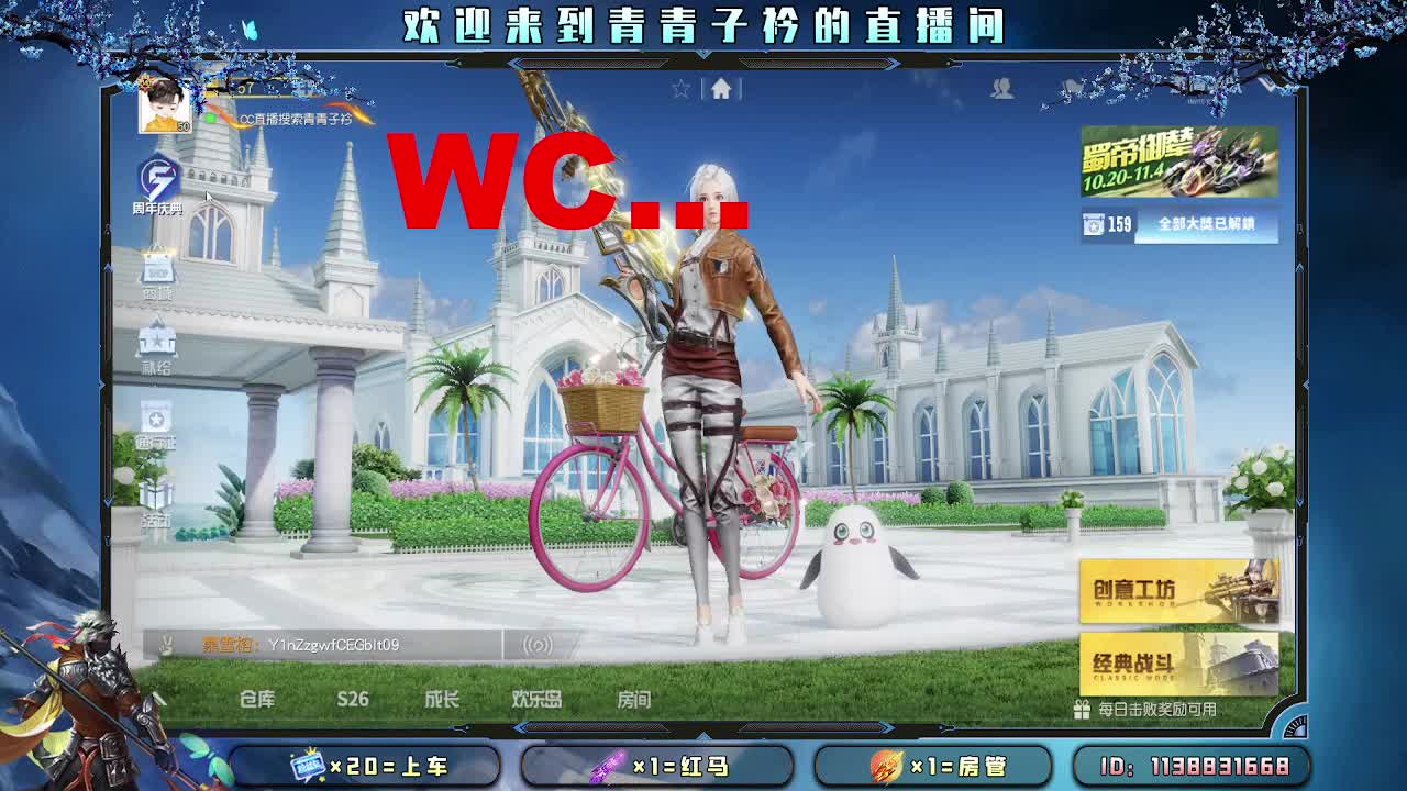 五周年庆典。