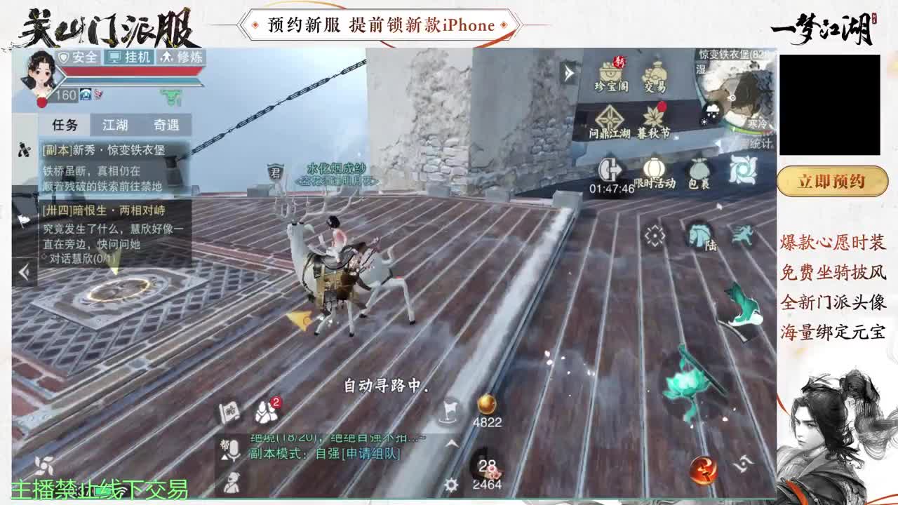 遇见.最好的你们！ 第1段