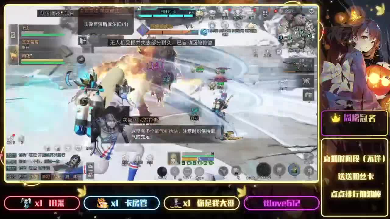 接IOS、安卓、模拟器 第1段