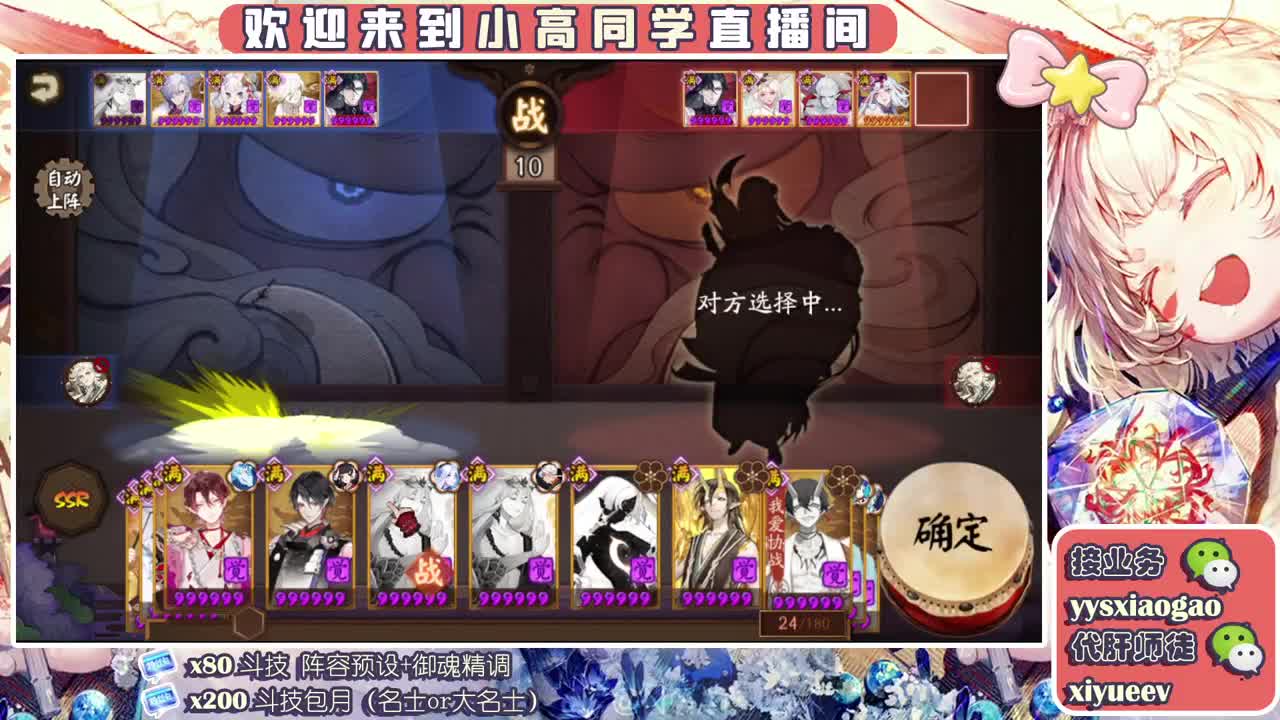 完结撒花