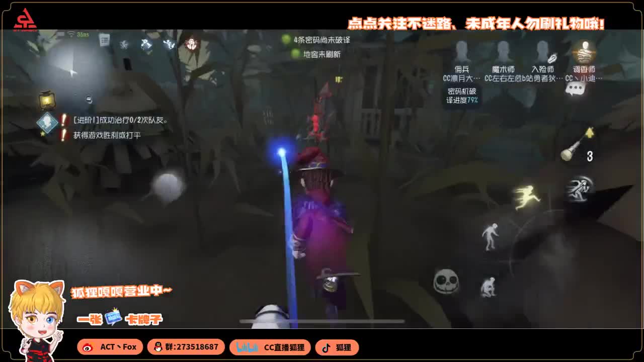 蜜蜂小狗的复仇计划