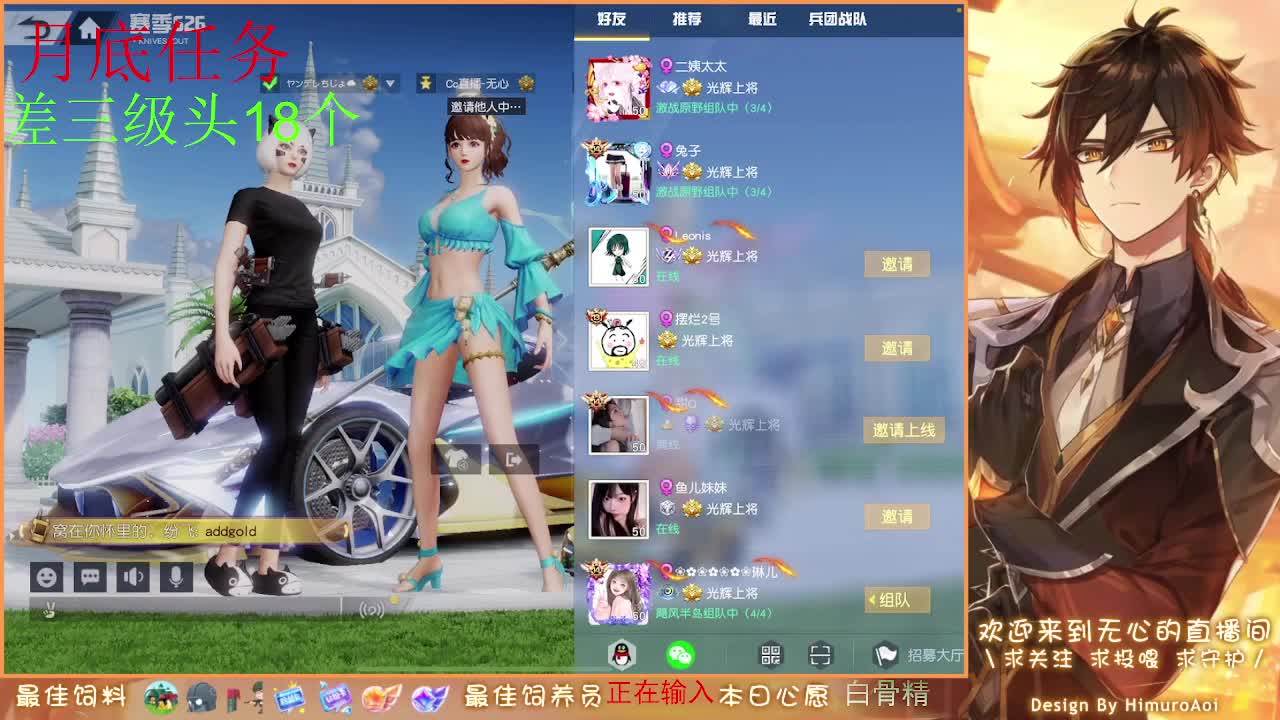 其实我一直在等你呢