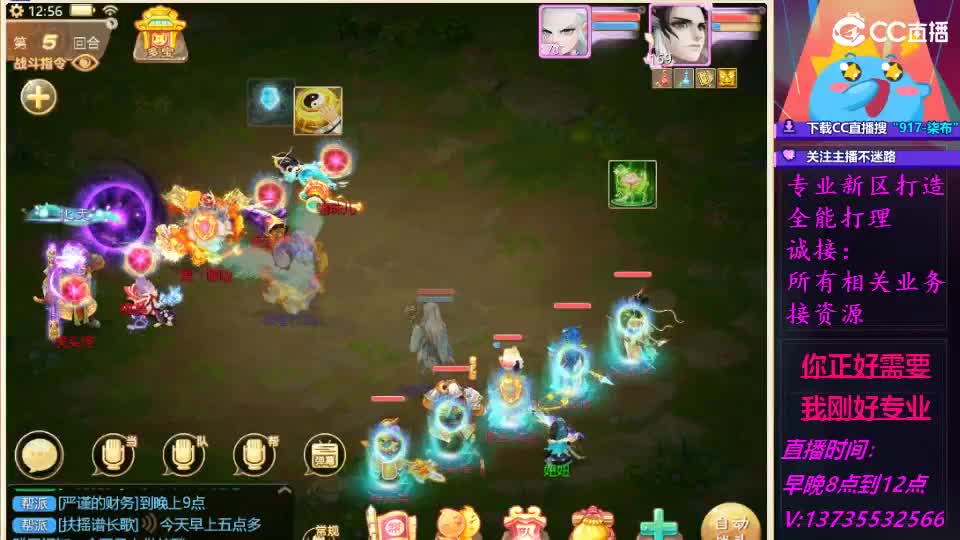 又菜又爱玩！ 第1段