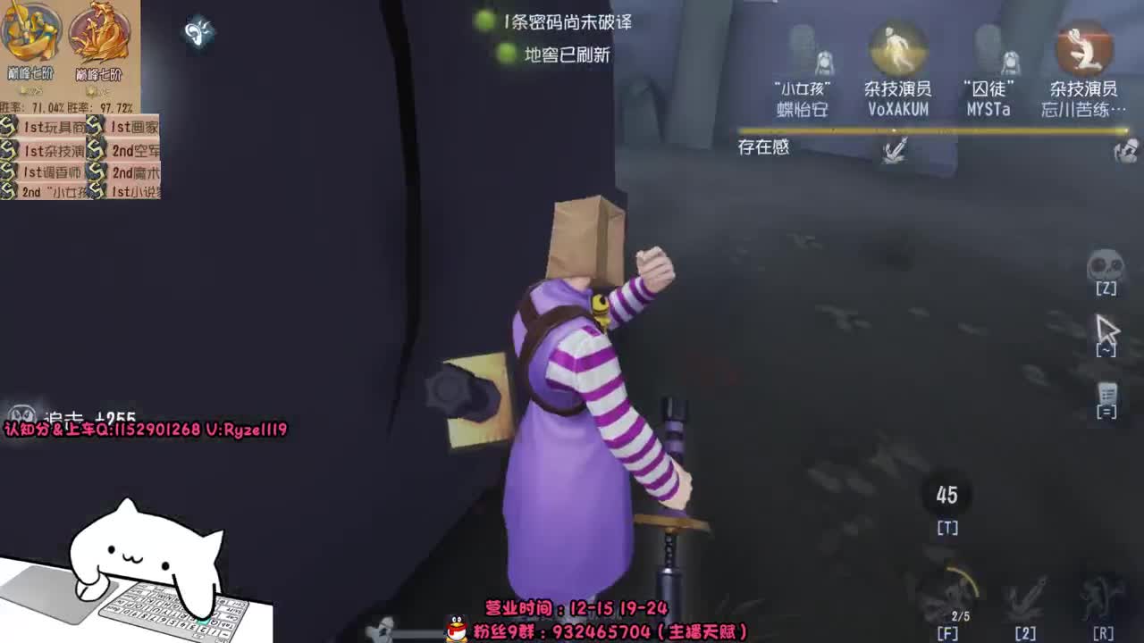 03纯情男高在线营业 第2段
