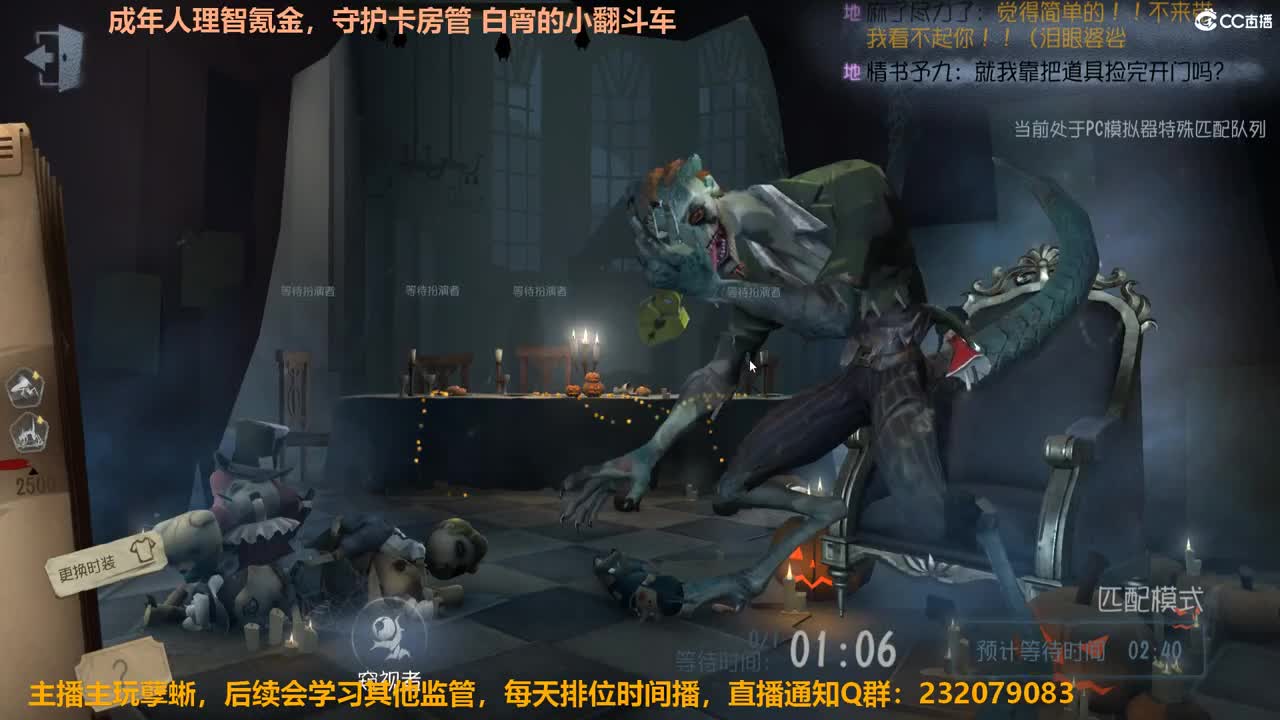 【白宵】每一次都应该全力以赴 第1段